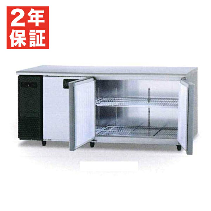 楽天市場】【新品・安心2年保証】 SUR-LV1861S コールドテーブル 