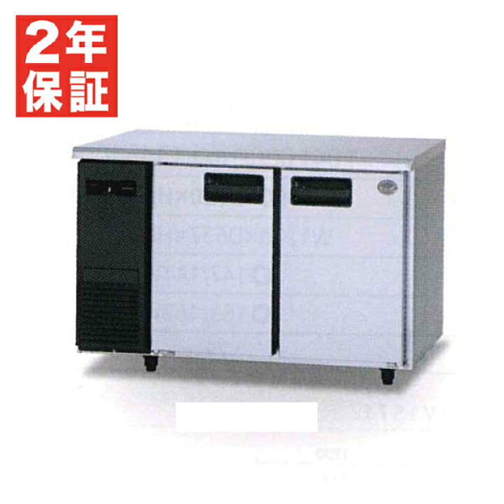 楽天市場】【新品・安心2年保証】 SUR-LV1271 コールドテーブル 