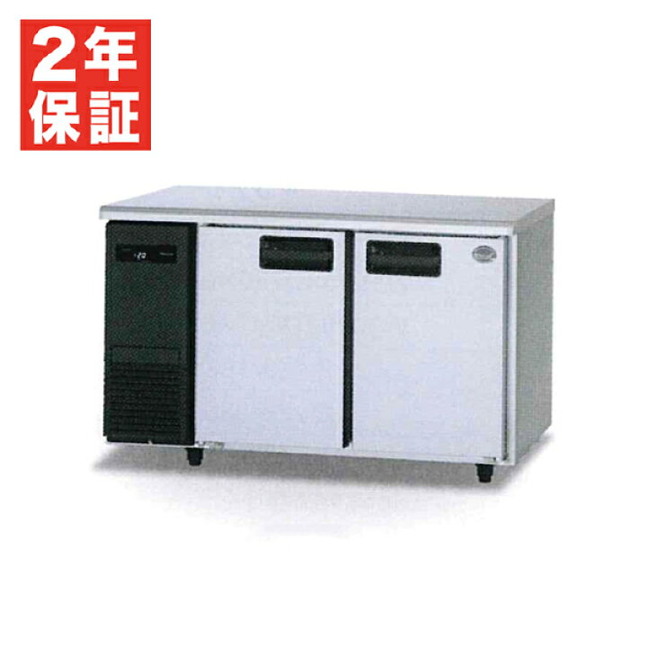 楽天市場】【新品・安心2年保証】SUF-LV1261 コールドテーブル 冷凍庫 