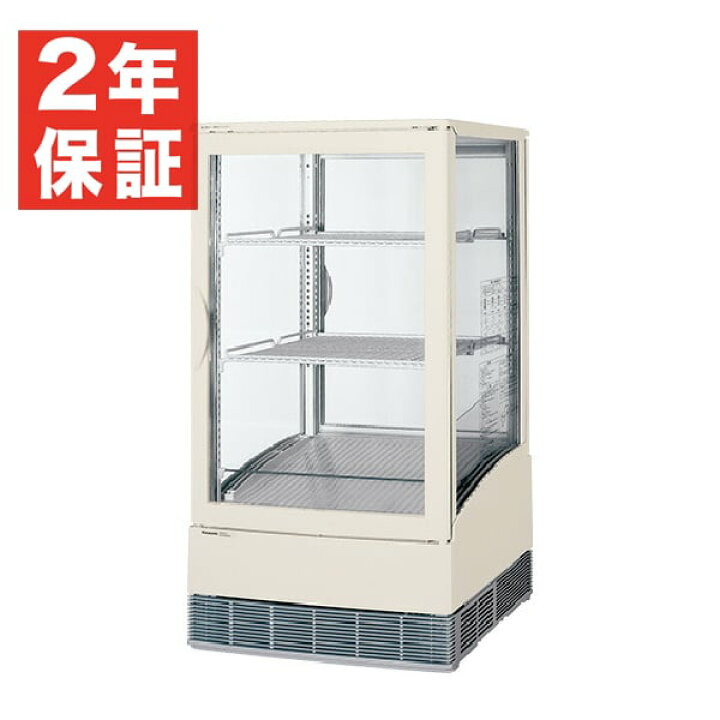 楽天市場】【新品・安心2年保証】卓上型冷蔵ショーケース 75L 幅470 