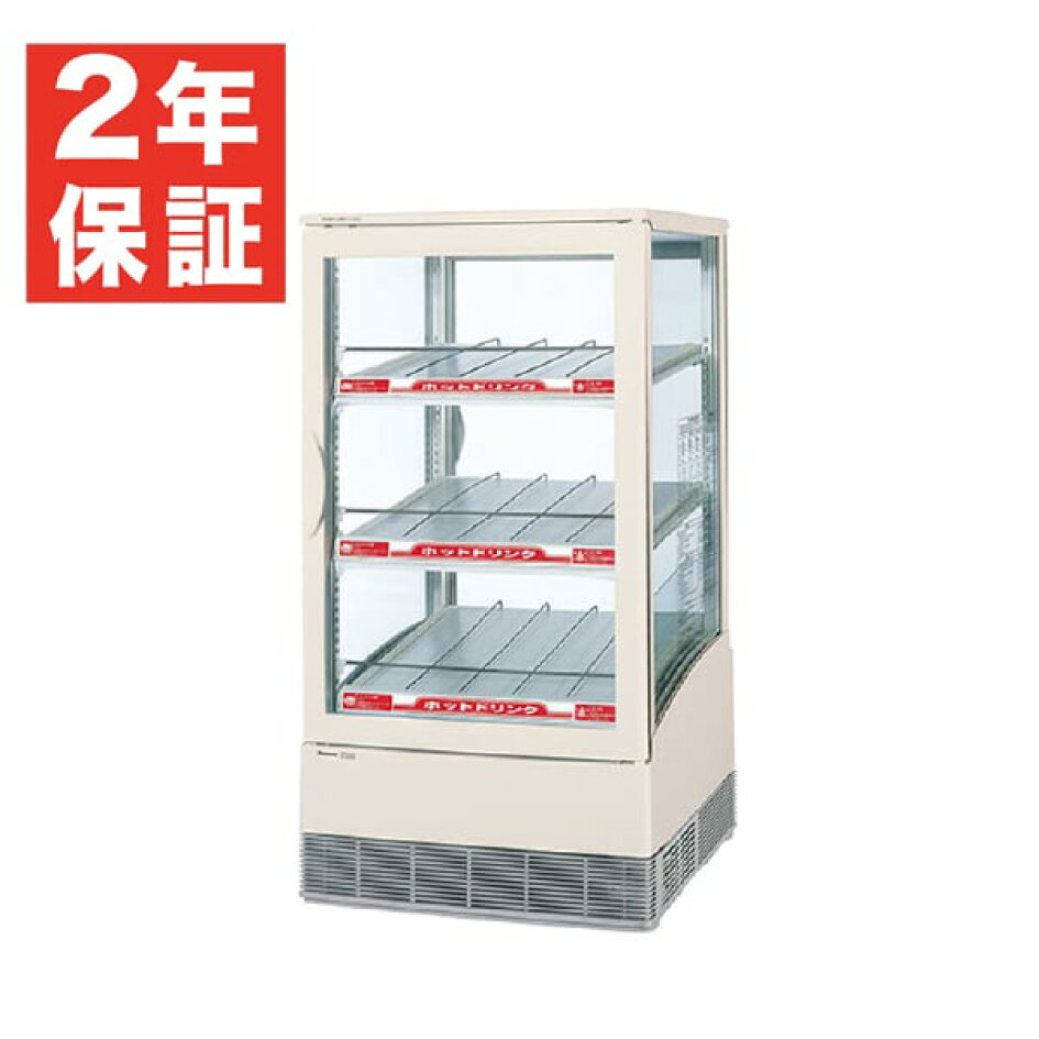楽天市場 | 業務用厨房機器のリサイクルマート - 最大83％OFF！春得 