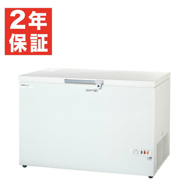 楽天市場】【新品】チェストフリーザー 幅1262×奥行695×高さ858(mm 