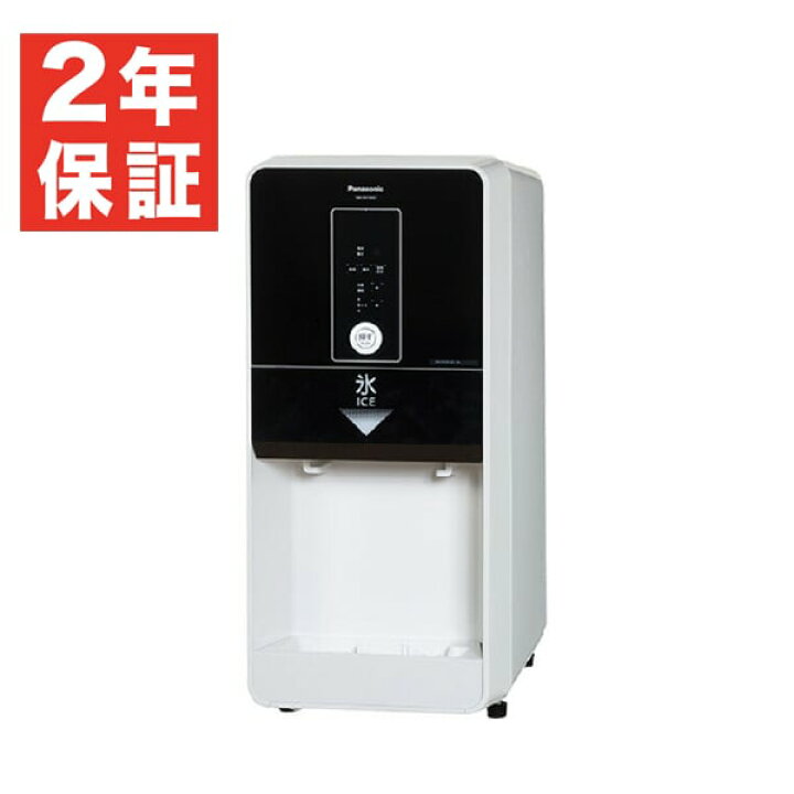 楽天市場】【新品】アイスディスペンサー(押しボタン式) 幅345×奥行635 