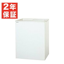 楽天市場】冷凍 ストッカー scr－s86の通販