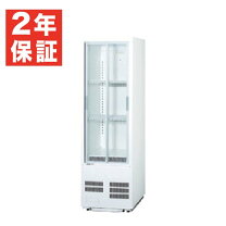 楽天市場】サンヨー 冷蔵ショーケース smr－s75bの通販