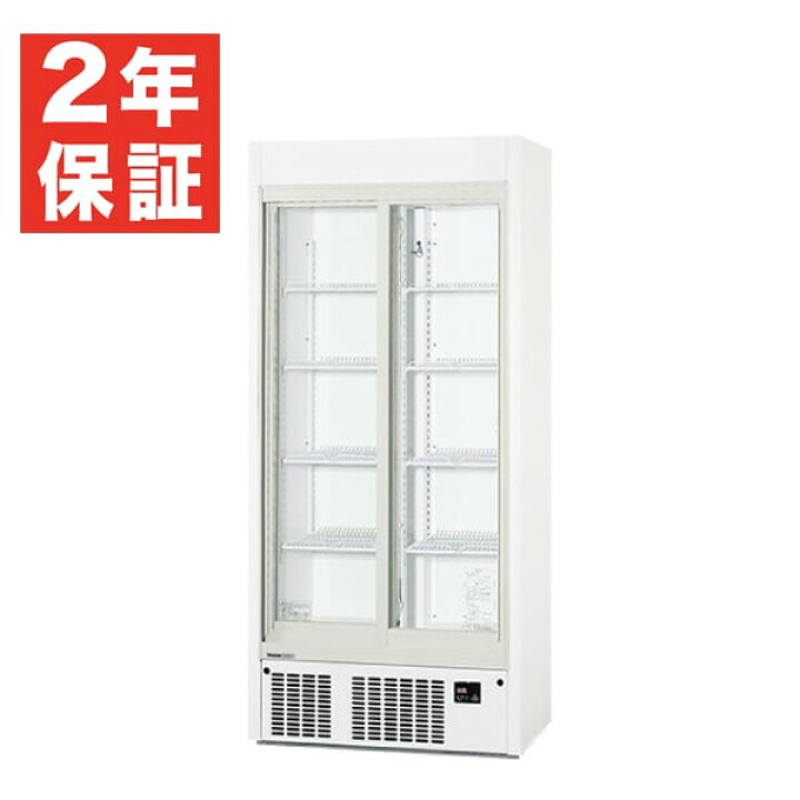 楽天市場】【新品・安心2年保証】リーチイン冷蔵ショーケース 