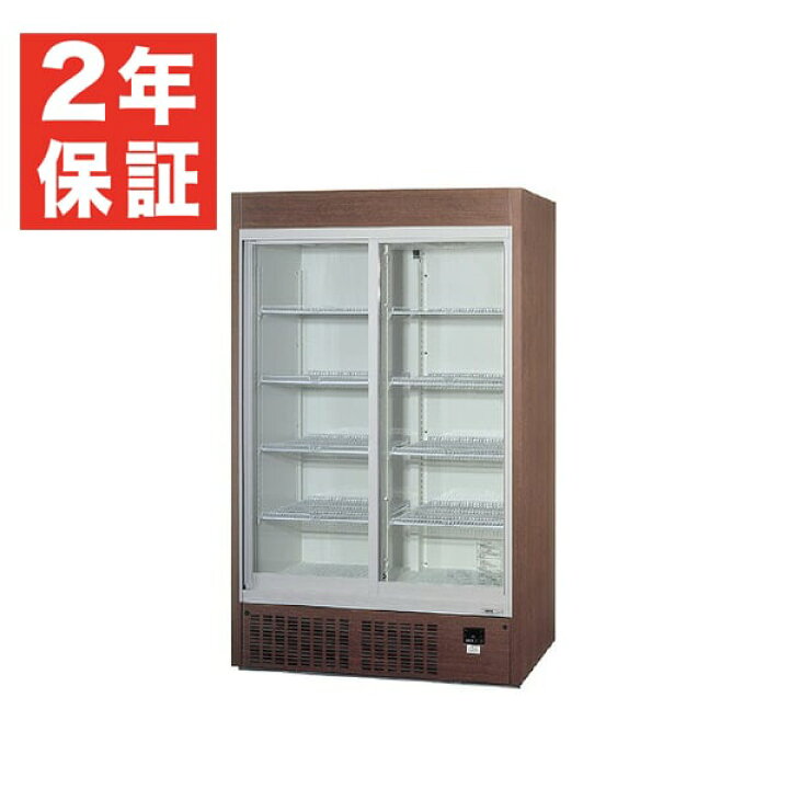 楽天市場】【新品・安心2年保証】リーチイン冷蔵ショーケース 