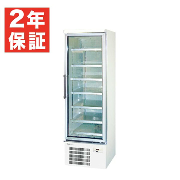 楽天市場】--0330価格確認--【新品・安心2年保証】リーチイン冷凍 
