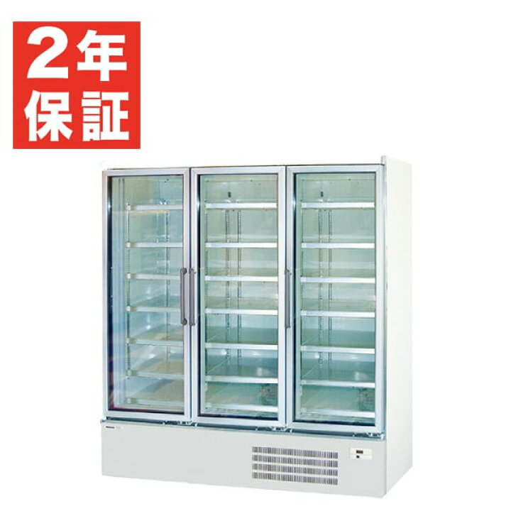 楽天市場】--0330価格確認--【新品・安心2年保証】リーチイン冷凍 