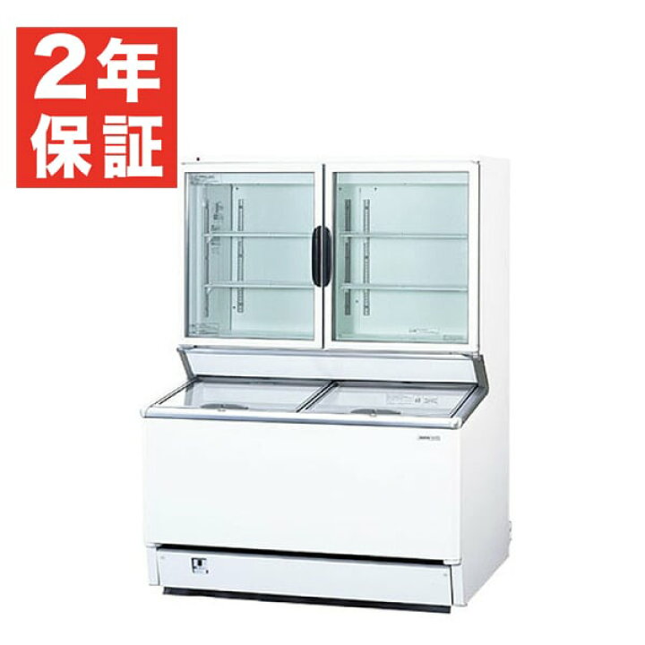楽天市場】【新品・安心2年保証】デュアル型冷凍ショーケース (アイス 