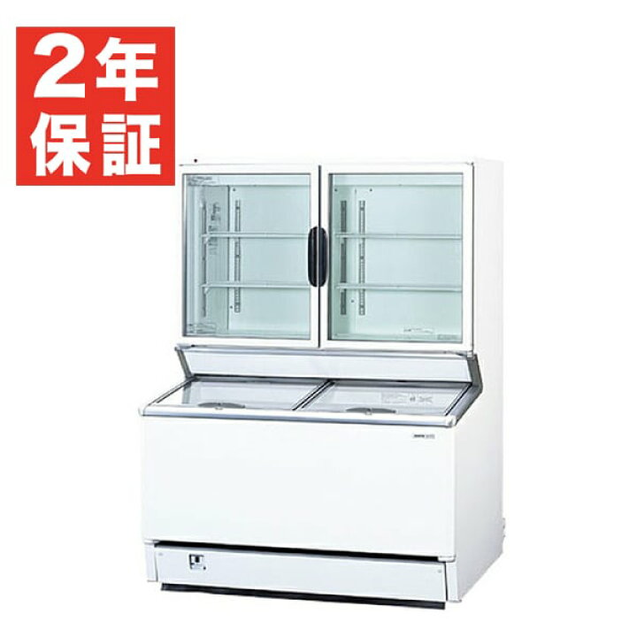 楽天市場】【新品・安心2年保証】デュアル型冷凍ショーケース (アイス 