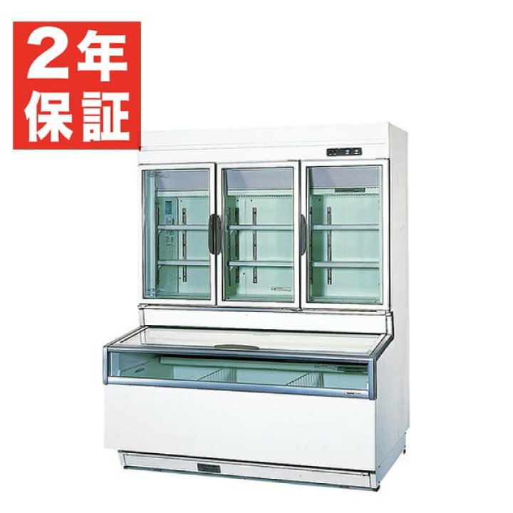 楽天市場】【新品・安心2年保証】デュアル型冷凍ショーケース (アイス 