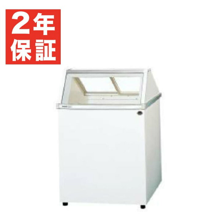 楽天市場】【新品・安心2年保証】冷凍ショーケース ディッピング 