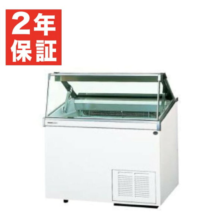 楽天市場】【新品・安心2年保証】冷凍ショーケース ディッピング 
