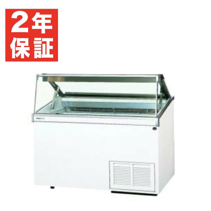 楽天市場】【新品・安心2年保証】冷凍ショーケース ディッピング 