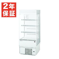 楽天市場】オープン冷蔵 ショーケース（業務用厨房機器｜業務用厨房 