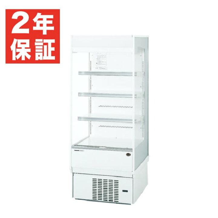 楽天市場】【新品・安心2年保証】多段オープン冷蔵ショーケース 幅600 