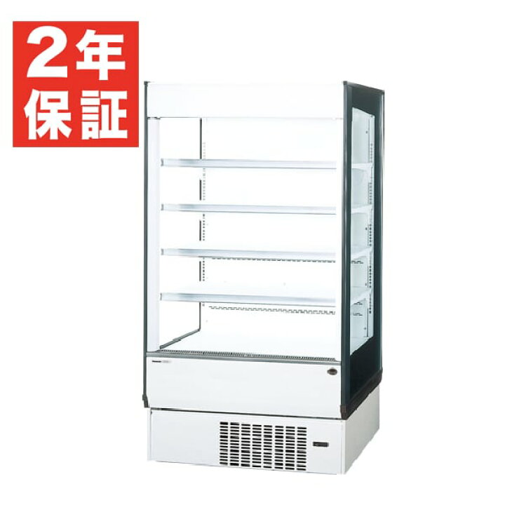 楽天市場】【新品・安心2年保証】多段オープン冷蔵ショーケース 幅890 