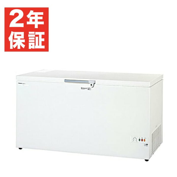 楽天市場】【新品】チェストフリーザー (冷凍庫) SCR-RH46V 463 