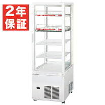 楽天市場】panasonic 冷蔵ショーケース 四面 281の通販