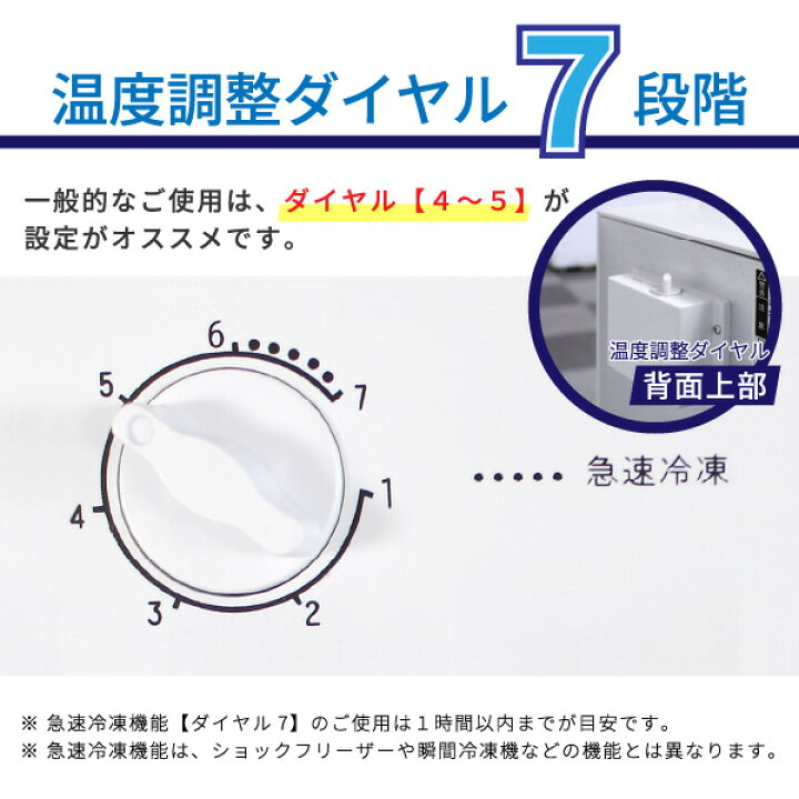 楽天市場】【新品】業務用 冷凍ストッカー 冷凍庫 108L 前開き RRS 