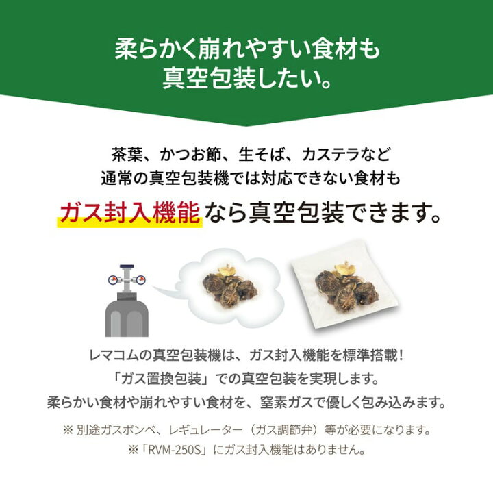 楽天市場】【新品】真空包装機 ( チャンバー型 ) パッカーワンシリーズ 