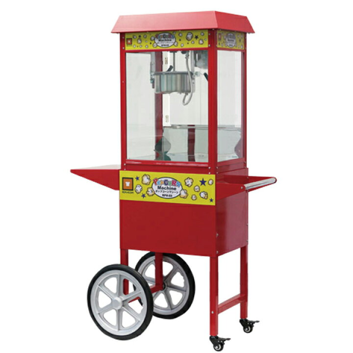 楽天市場】【新品】ポップコーンマシーン 8オンス 製造能力 227g/2分 