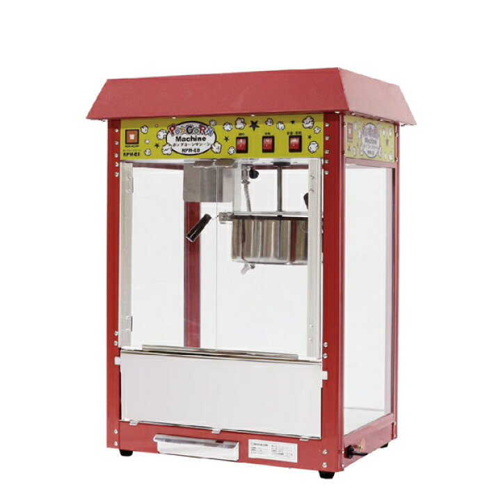 楽天市場】【新品】ポップコーンマシーン 8オンス 製造能力 227g/2分 