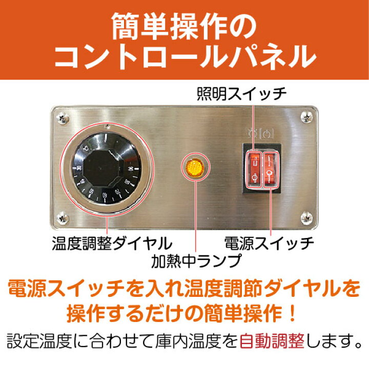 楽天市場】【新品】卓上型 温蔵ショーケース 120L RHS-680L3業務用  