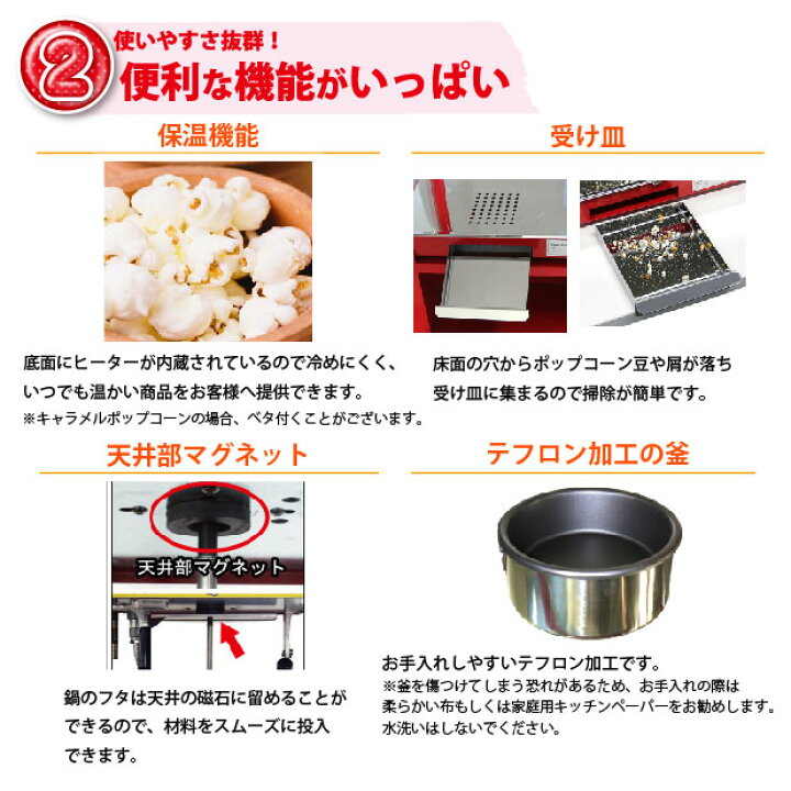 楽天市場】【新品】ポップコーンマシーン 8オンス 製造能力 227g/2分 