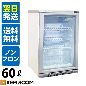 楽天市場 日本酒 冷蔵庫の通販