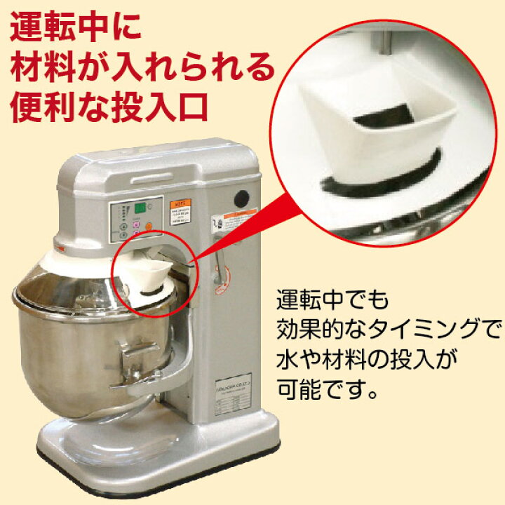 楽天市場】【新品】業務用 ミキサー 卓上型 10クォート RM-G10A 卓上  