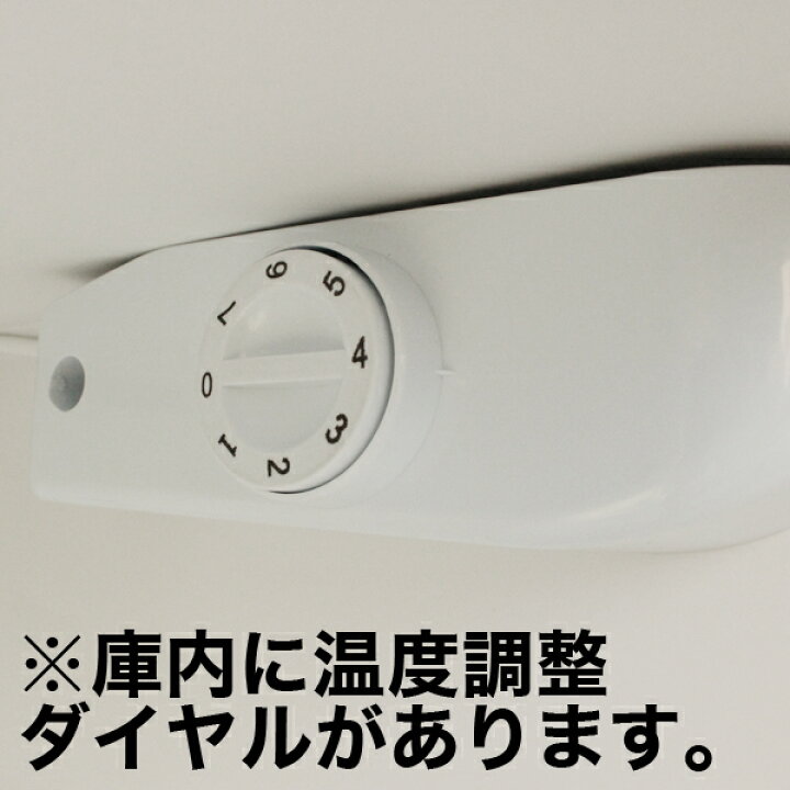 楽天市場】【新品】冷蔵ショーケース 100L 日本酒 一升瓶 冷蔵庫 前面 