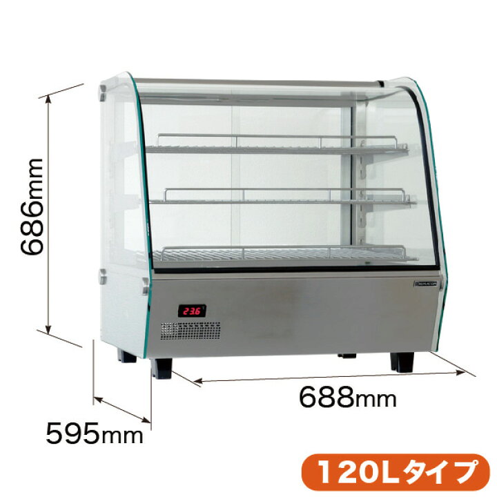 楽天市場】【新品】卓上型 温蔵ショーケース 120L RHS-680L3業務用 