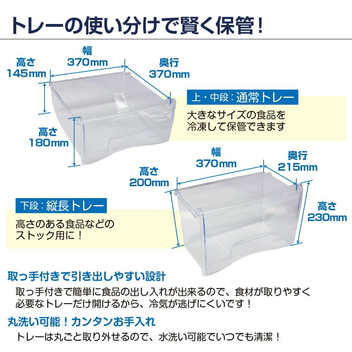 楽天市場】業務用 冷凍ストッカー 冷凍庫 82L 前開き RRS-T82 直冷式 