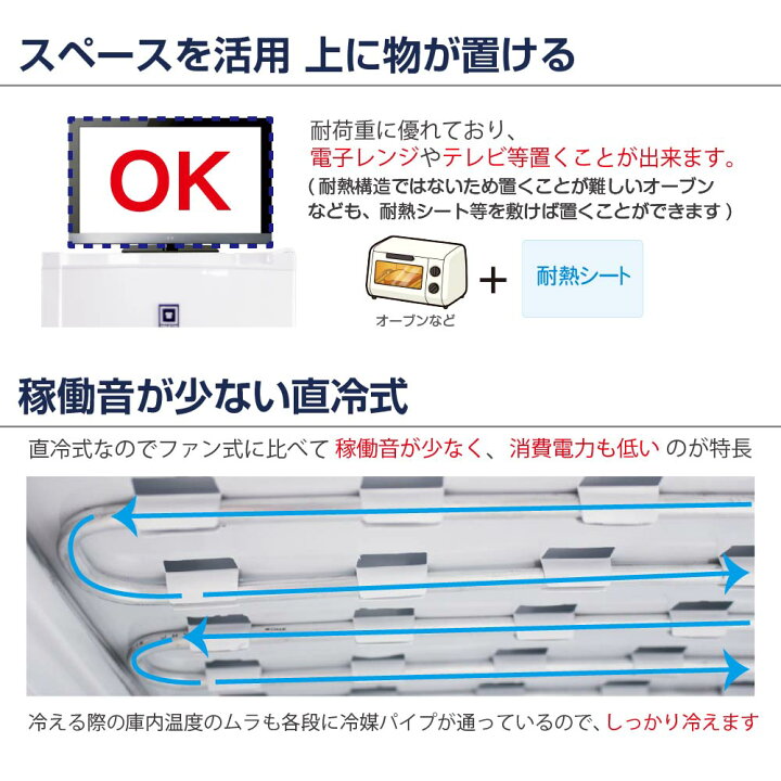 楽天市場】前開き扉 冷凍庫 108L RRS-T108 直冷式 引出し4段付 業務用 