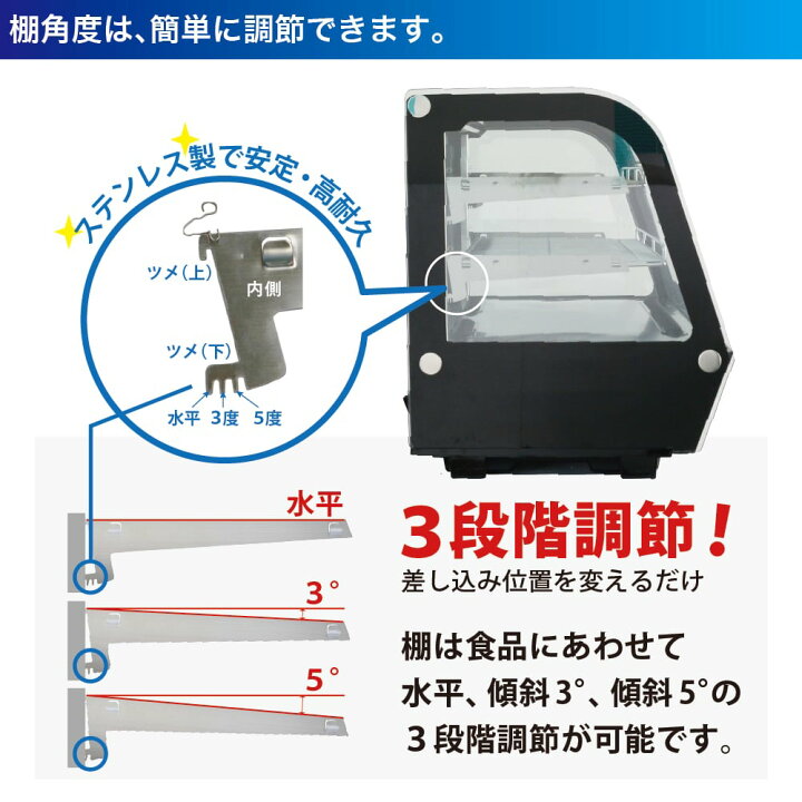 楽天市場】卓上 対面冷蔵ショーケース 100L RCS-T68S2RB レマコム 