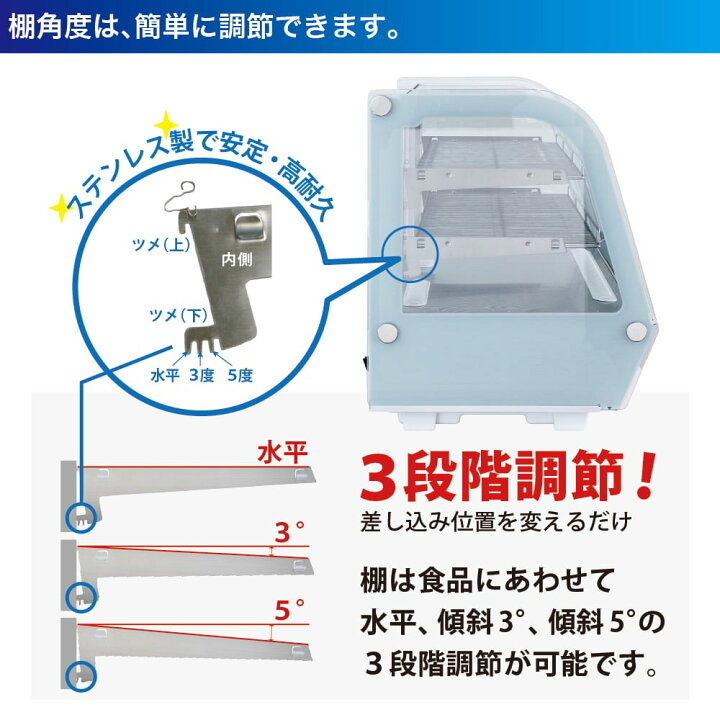 楽天市場】卓上 対面冷蔵ショーケース 100L RCS-T68S2RW レマコム 業務 