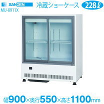 楽天市場】サンデン 冷蔵ショーケース vrs－106xeの通販