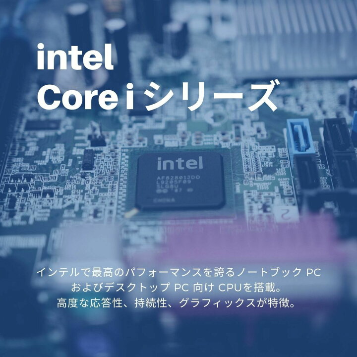 楽天市場】福袋 新生活 中古 ノートパソコン 第4世代Corei5から メモリ 