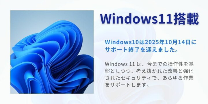 楽天市場】＼レビュー特典で保証延長6ヶ月／【WPS Office × Windows11 