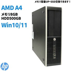 デスクトップパソコン 中古パソコン HP 6305 AMD A4-5300B 3.40GHz Windows11 中古 デスクトップ パソコン 中古デスクトップパソコン 中古パソコン 中古pc win11 中古デスクトップ メモリ8GB ストレージ500GB 二刀流 店長おすすめ HDD SSD 店長イチオシ
