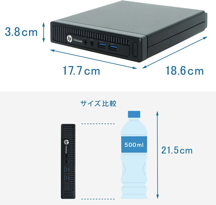 楽天市場】数量限定 中古パソコン 第4世代 Corei5 HP ProDesk 800 G1 