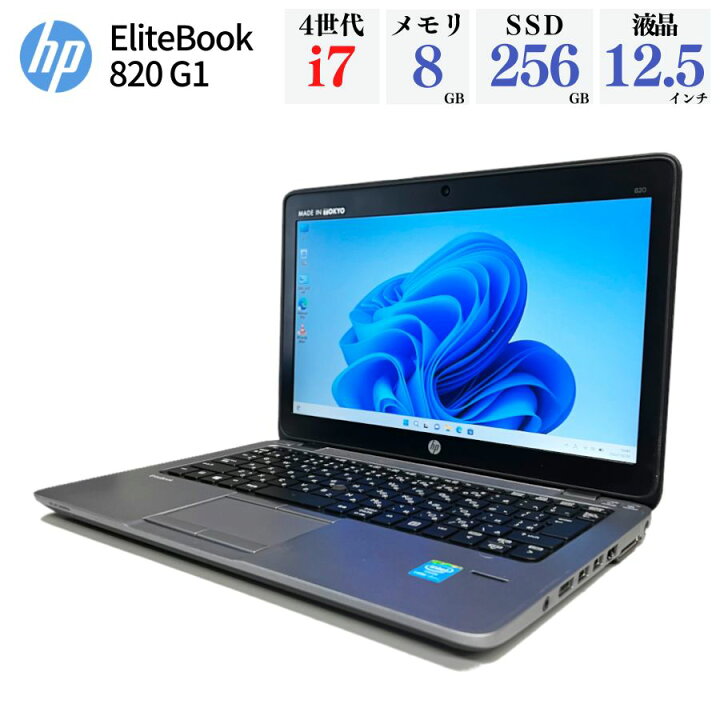送料無料 新品SSD480GB ハイスペック カメラ＆Bluetooth 中古良品 12.1 