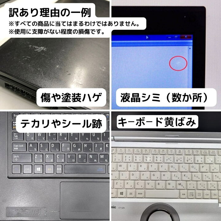 楽天市場】訳あり Panasonic Let