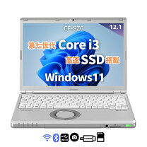 日本製 ノートパソコン Windows10 中古良品 12.1型ワイド 松下 