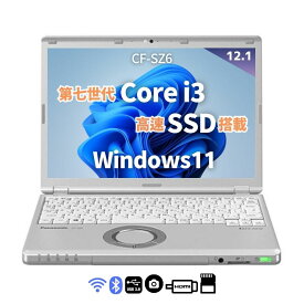 Panasonic Let's note CF-SZ6 第7世代 Corei5 ノートPC メモリ4GB SSD128GB 12インチ Win10 オフィス付き 中古 あす楽 レッツノート パナソニック パソコン ノートパソコン 中古ノートパソコン 中古パソコン office付き sz6 (let's note cf-sz6) モバイルパソコン 中古pc