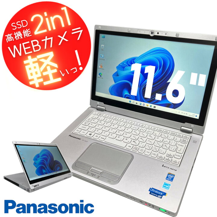 楽天市場】Panasonic Let