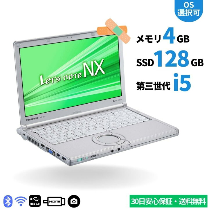 楽天市場】訳あり Panasonic Let