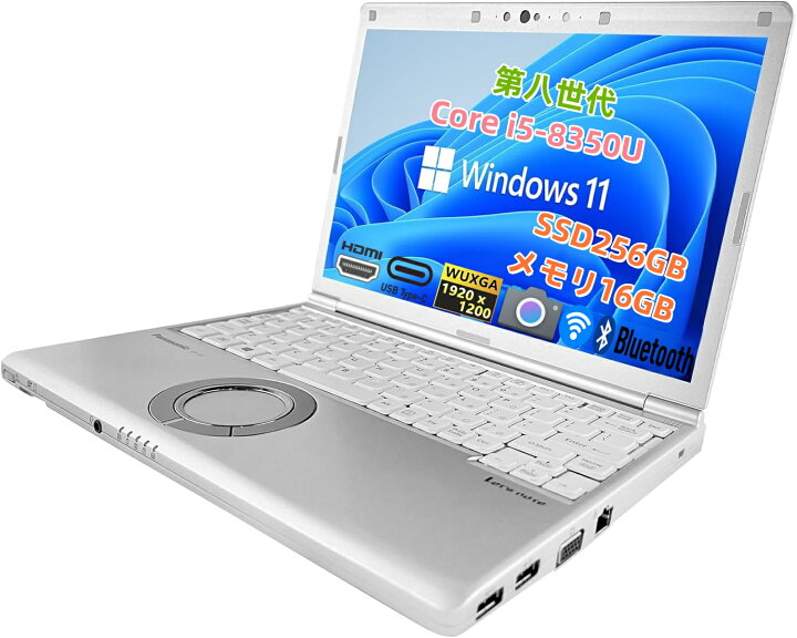 楽天市場】パナソニック 第8世代Core i5-8350U メモリ16GB SSD256GB 